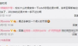 娱乐圈爆料解说文案,揭秘明星背后的故事与真相