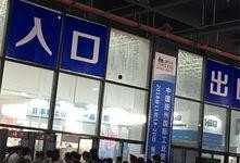 太湖新闻爆料最新消息