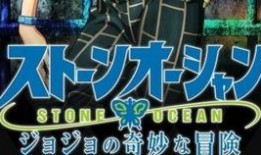 石之海最新爆料,揭秘神秘力量背后的真相