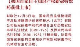 突发热点新闻爆料