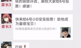 微信群吃免费大瓜,揭秘社交圈的甜蜜诱惑