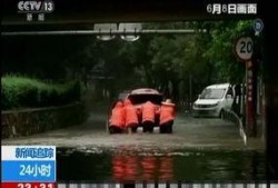 最新台风爆料新闻视频大全,视频大全揭示风雨肆虐下的惊心动魄