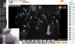 斗鱼小智爆料事件视频,揭秘背后真相与网络舆论风暴